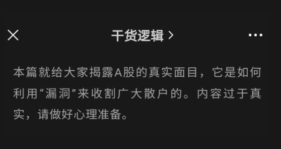 【干货逻辑】《干货逻辑财富篇:期权(进阶篇) 1pdf》网盘课程下载